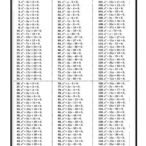 Розв‘язати 45 прикладів іть будь ласка