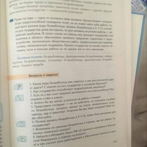 Сделайте памятку Скину 100 рублей на киви или карту