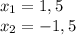 x_{1}=1,5\\x_{2}=-1,5