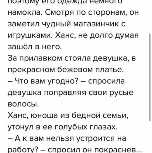 Не быть любимым - это всего лишь неудача, не любить - вот несчастье порассуждайте над этой афоризм