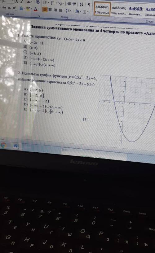 Реште неравенство: (x-1).(x-2) < 0 A(-2;-1)B) (1; 2)C) (-1: 2)D) (-1;1)(2;+∞)E) (-1]u(2; +∞)2. Ис