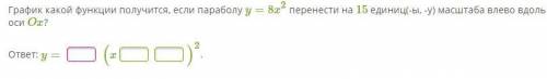 - - алгебра пару вопросов кто будем сотрудничать