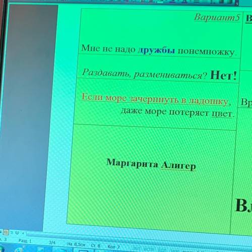 Информатика HTML Фоткой или текстом неважно...Вариант !