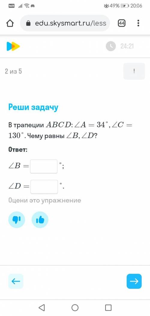 , У МЕНЯ 20 МИН, ЖЕЛАТЕЛЬНО С РЕШЕНИЕМ.