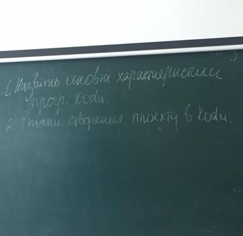 ответить на эти два вопроса.