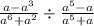 \frac{a - a {}^{3} }{a {}^{6 } + a {}^{2} } \div \frac{a {}^{5 } - a }{a {}^{5} + a }