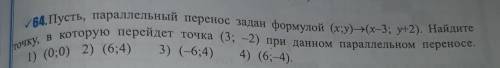 подалуйста мне нужно решение а не просто ответ​