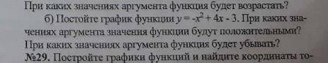 большое модераторы,не спамитьУ меня еще в странице есть другие примеры ​