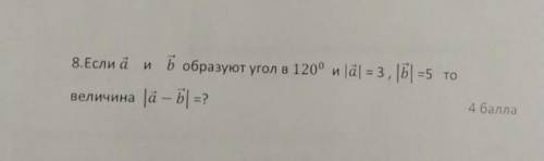 очень , если можно с объяснением для чайников