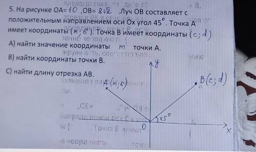 5. На рисунке ОА= 10; OB= 8√2 Луч ОВ составляет сположительным направлением оси Ox угол 45°. ​