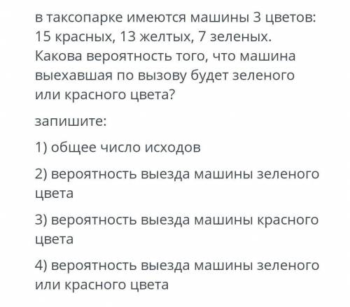 очень нужно. Если можно, то с объяснением на листке. Заранее благодарю​