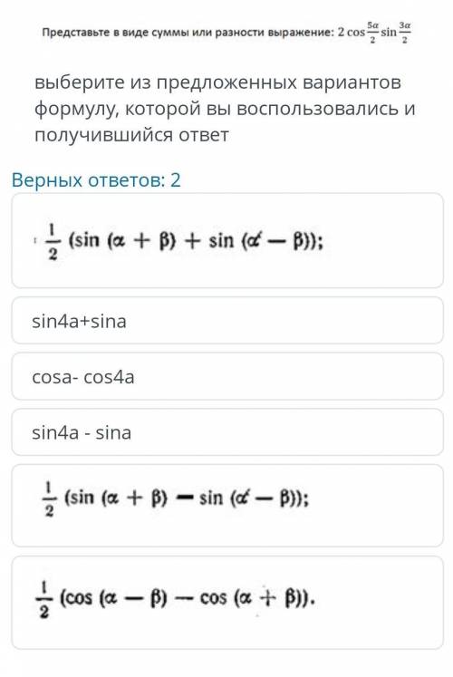 очень нужно. Если можно, то с объяснением на листке. Заранее благодарю​