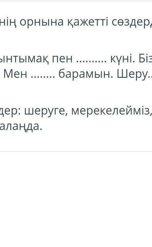 Б) Врач-логопед работает с детьми с 9 до тратит на одного ребёнка 30 минут, товремя он примет?​