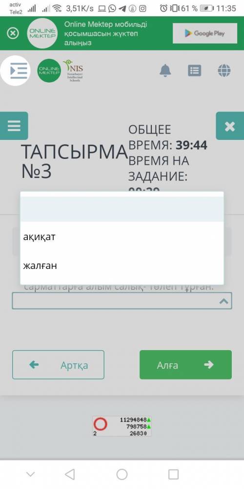 Римляне отдали дань уважения сарматам за мир на границе.