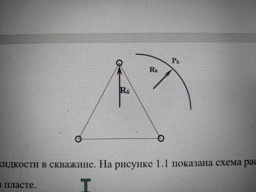 , сделать отражение рисунка. Не могу понять как он должен выглядить в отражение