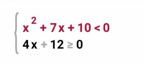 РЕШИТЕ ! Решить систему неравенств: х^2+7х+10<0 4х-3,6》0