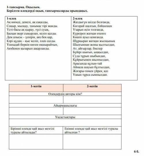 Стихотворение 1 Белобородое, слепое, немое, до неузнаваемости живое существо в белом. Верх белый, го