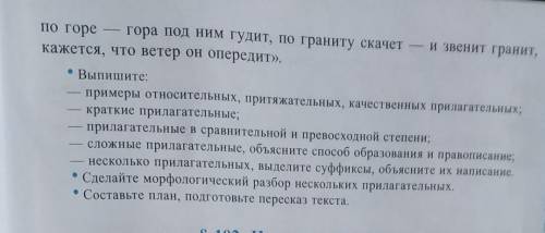 Дорога идет позже загс кости пик самарканда . пейзаж вели часы сурок . слева виднее системный город