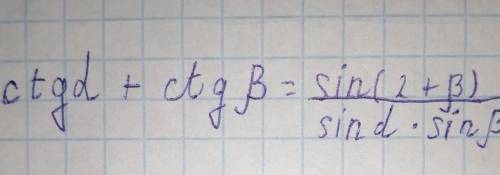 Упростите1)2cos^2 x/2 - 12)cos4d + 2sin^2 2d3) задание на фото ​