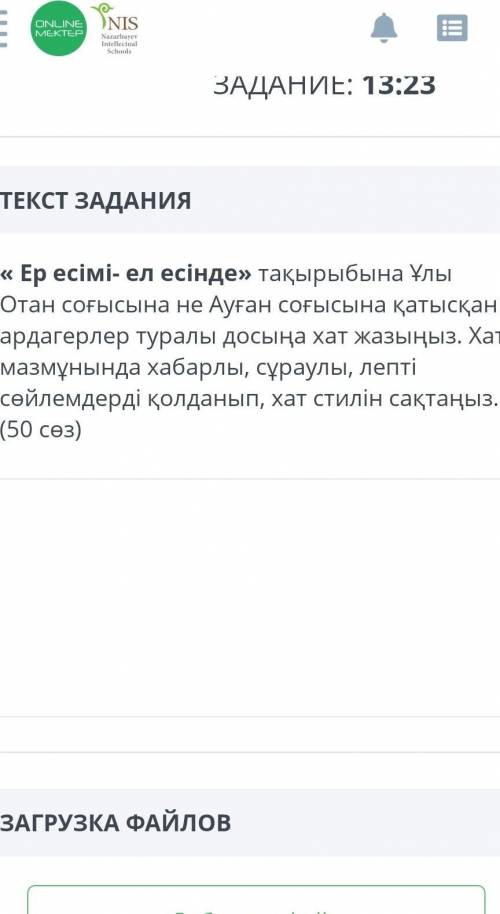 Напиши письмо другу о ветеранах великой Отечественной войне​