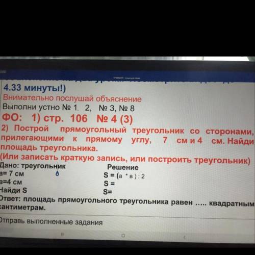 КТО ВЫПОЛНИТ ЭТО ЗАДАНИЯ ДО 14:00 ПО НУР-СУЛТАНСКОМУ И ОТМЕЧУ ЛУЧШИМ! ТАК ЖЕ МОЖЕТЕ НАПИСАТЬ ВСЁ ОЧЕ