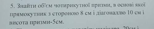 До іть будь ласочка, дуже сильно з геометрії (((​