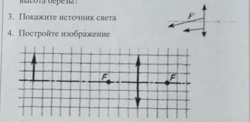 с этими заданиями. 5 класс​