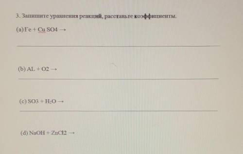 с заданием по химии. Запишите уравнения реакций, Расставьте коэффициенты а)Fe+Cu SO4 ->b)AL+O2-&g