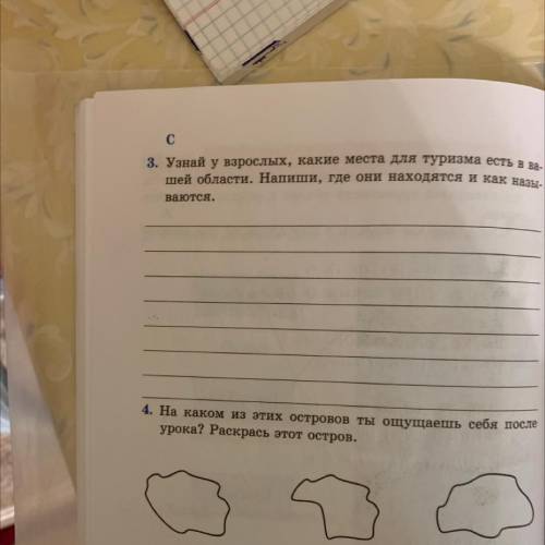 там где написано в нашей области не в нашей области а в Алматинской области