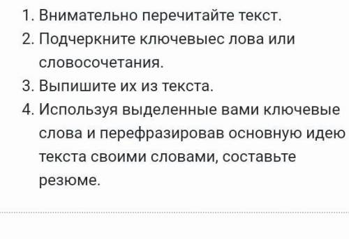 Выпиши ключевые слова и составь с ними резюме ТЕКСТ Проект «8 чудес ШОС» - это восемь уникальных пам