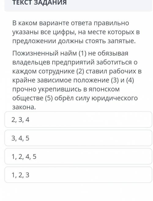 В каком варианте ответы в правильном