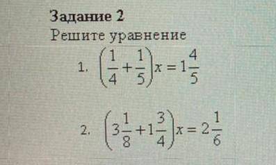 Математика: здравствуйте можно ? я незнаю как ты всех знаешь ?​