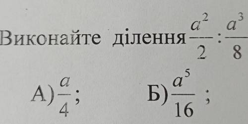 перейдете в профиль і дайте відповідь на другі запитання ​