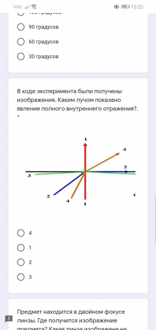 Help, ответы хотя-бы на некоторые