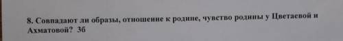 написать в двух трех предложениях и более​