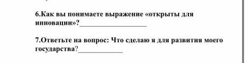 XXI век мы называем не только эпохой глобальных вызовов, но и временем молодых, энергичных и талант