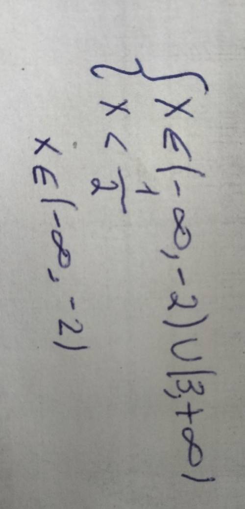 4. Реште системунеравенств(-x²+x+6 « O5 - 3(х + 1) > x​