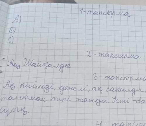 Вот ответ списывайте 4 звезды сделайте на том ответе​