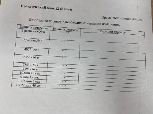 место «номер в»подставить 8 и посчитать кто что сможет :(