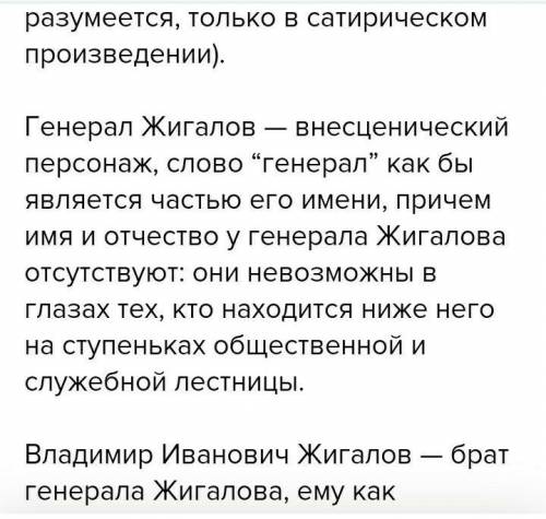 вопрос 1 Как одевались ноги фамилии 2 Чем занимались предки людей настоящие фамилии Гончаров Ибра dv