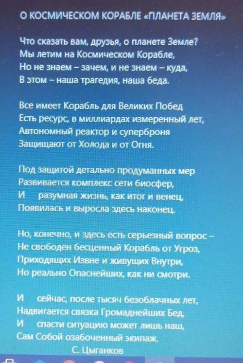 4. Найдите и выпишите из текста эпитет и сравнение​