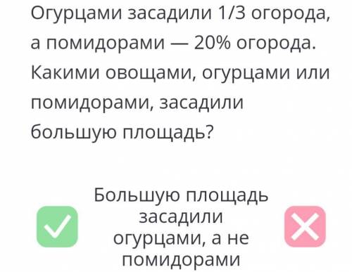 1.Длина прямоугольника равна 54 см. Какой будет его длина на чертеже,выполненном в масштабе 1:3? 1)