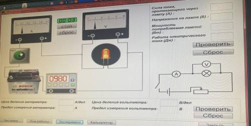 решить 8 класс. ЗАРАНЕЕ