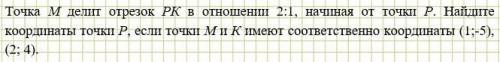 №3. Решите задачу. Введите полученный ответ. *