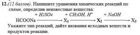 Напишите ответ и обоснуйте его.