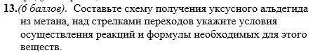 Напишите ответ и обоснуйте его.