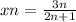 xn=\frac{3n}{2n+1}