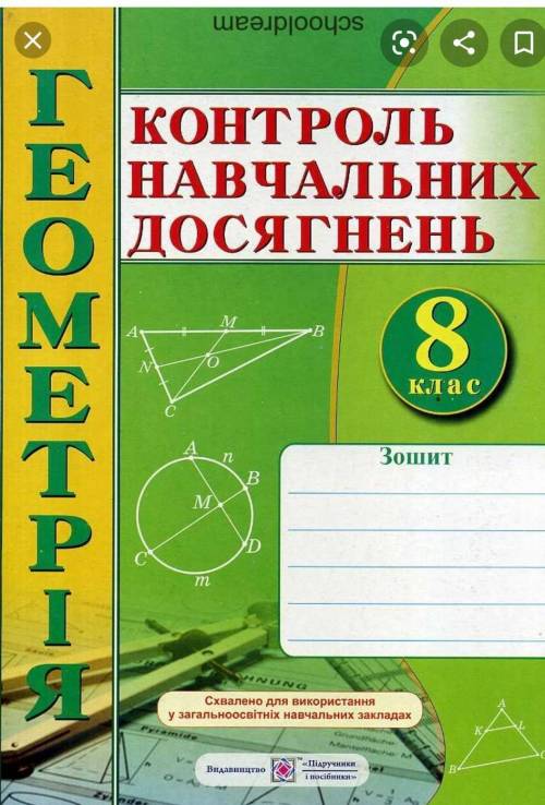 У кого есть последние страницы этой титради скиньте ​