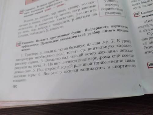 НОМЕР 103. Кто сделает первый и правильно тому 5 звезд и !