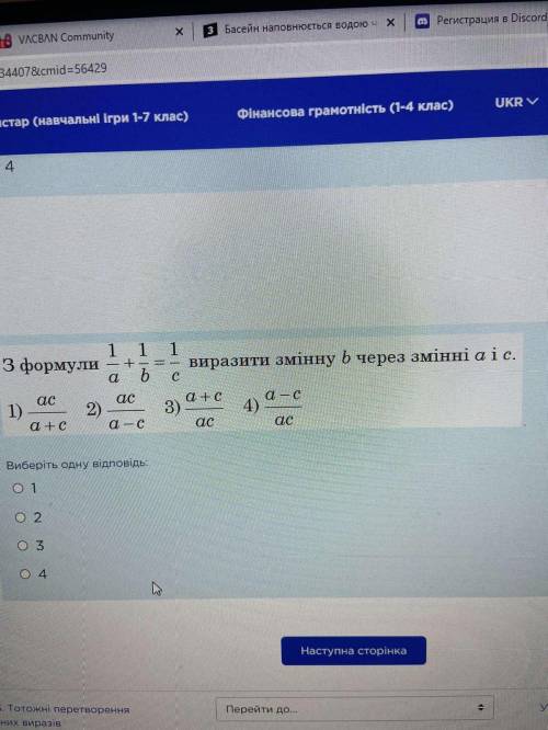 ЕСЛИ НЕ ЗНАЕТЕ НЕ ПИШИТЕ ЭТО НЕ КОНТРОЛЬНАЯ РАБОТА , ЭТО КЛАССНАЯ РАБОТА! все на фотках